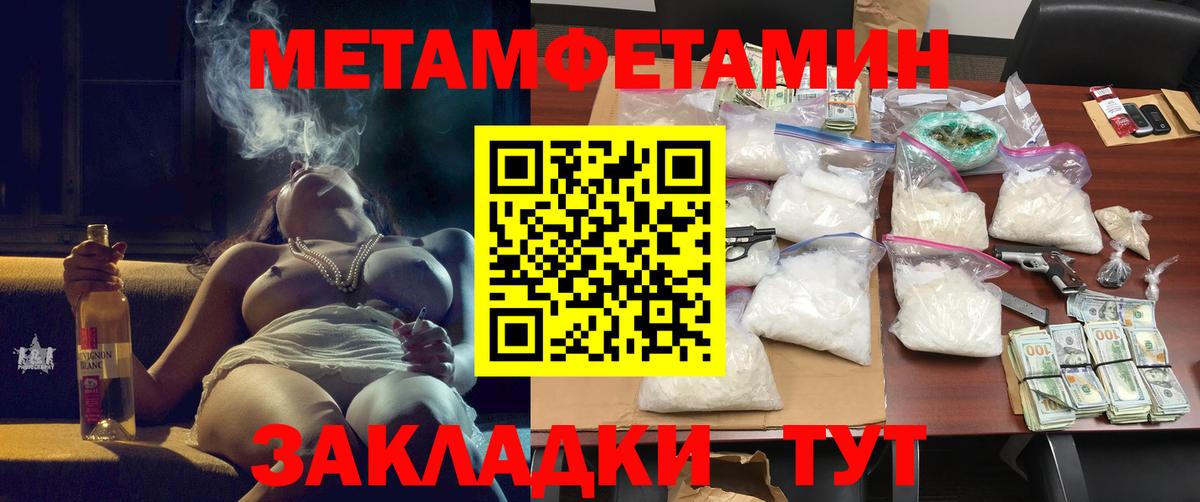 АМФЕТАМИН VHQ Новоалександровск