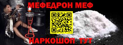 экстази Славгород