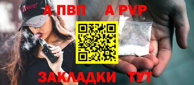 мефедрон Сланцы