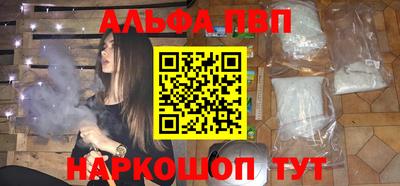 прущие грибы Славянск-на-Кубани