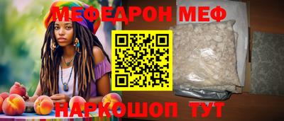 экстази Славгород