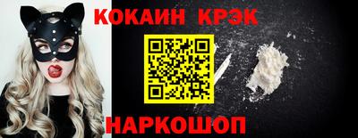 мефедрон Сланцы