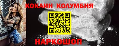 экстази Славгород