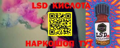 прущие грибы Славянск-на-Кубани