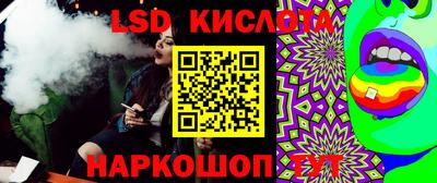 прущие грибы Славянск-на-Кубани