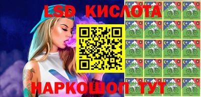 экстази Славгород