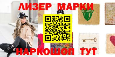 мефедрон Сланцы