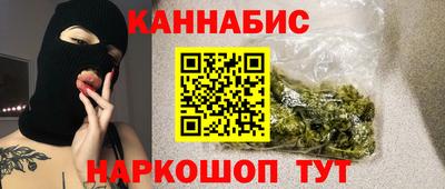 мефедрон Сланцы