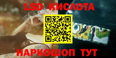 мефедрон Сланцы