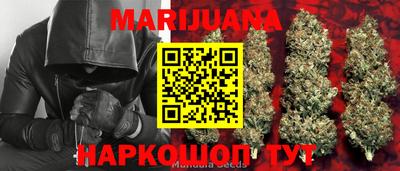мефедрон Сланцы