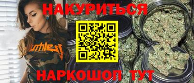 мефедрон Сланцы