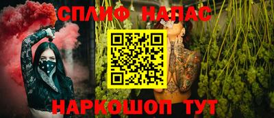 мефедрон Сланцы