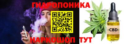 прущие грибы Славянск-на-Кубани