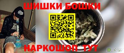 мефедрон Сланцы