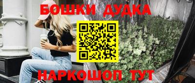 мефедрон Сланцы
