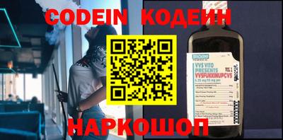 прущие грибы Славянск-на-Кубани