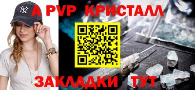 мефедрон Сланцы