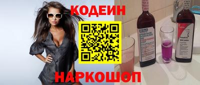 экстази Славгород