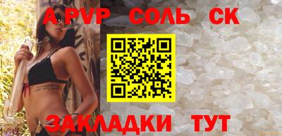 мефедрон Сланцы