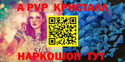 прущие грибы Славянск-на-Кубани
