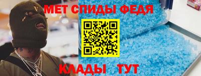 мефедрон Сланцы