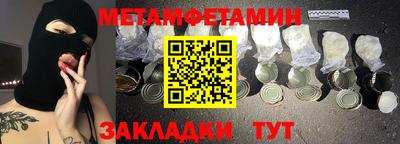 мефедрон Сланцы