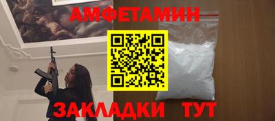 экстази Славгород