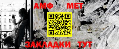 прущие грибы Славянск-на-Кубани