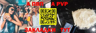 прущие грибы Славянск-на-Кубани