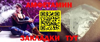 прущие грибы Славянск-на-Кубани