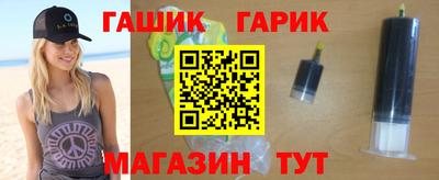 мефедрон Сланцы