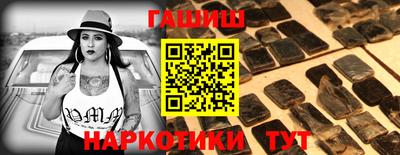 прущие грибы Славянск-на-Кубани