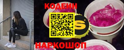 экстази Славгород