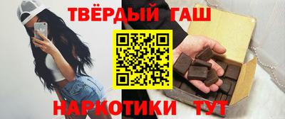 прущие грибы Славянск-на-Кубани