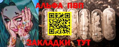 прущие грибы Славянск-на-Кубани