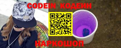 мефедрон Сланцы