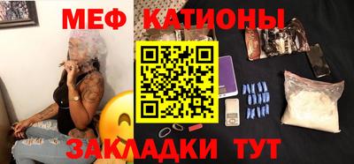 прущие грибы Славянск-на-Кубани