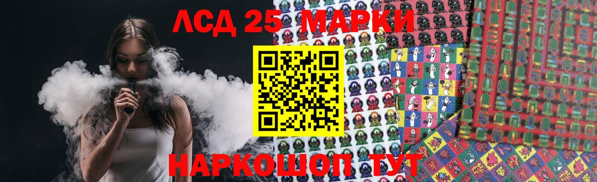 ЛСД экстази    ссылки  Вход с VPN  Новоалександровск  Лсд 25 экстази ecstasy 