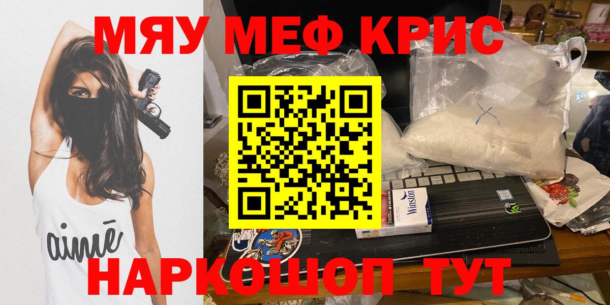МЕФ мука Новоалександровск