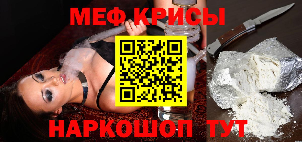 Марихуана Новоалександровск