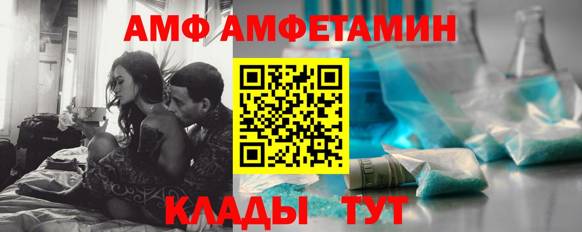 Метамфетамин витя  Вход с VPN  Метамфетамин  Метамфетамин витя  Новоалександровск 