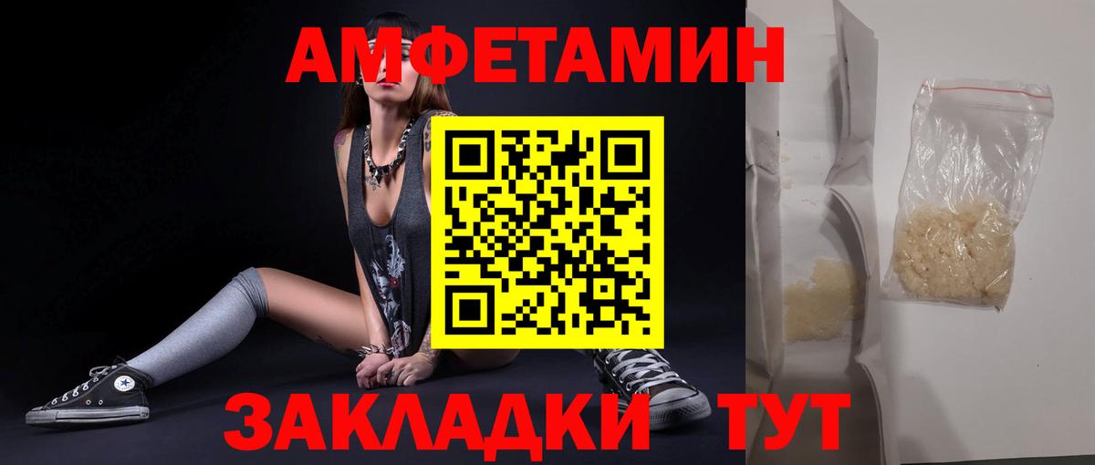 А ПВП СК кристаллы  Codein  Меф МЯУ МЯУ   COCAIN  ГАШИШ  Новоалександровск  Вход с VPN  МАРИХУАНА  LSD-25 