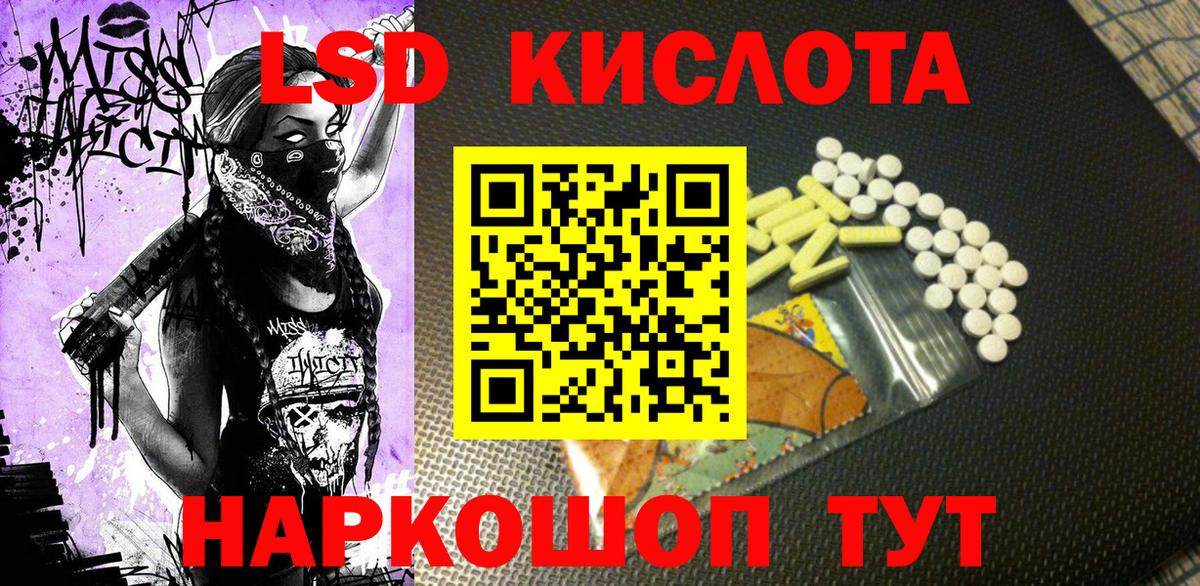 Наркотические марки 1,8мг Новоалександровск