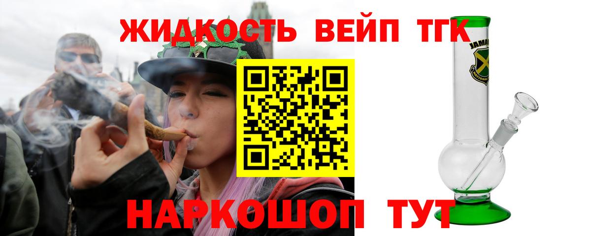 ТГК Wax Новоалександровск